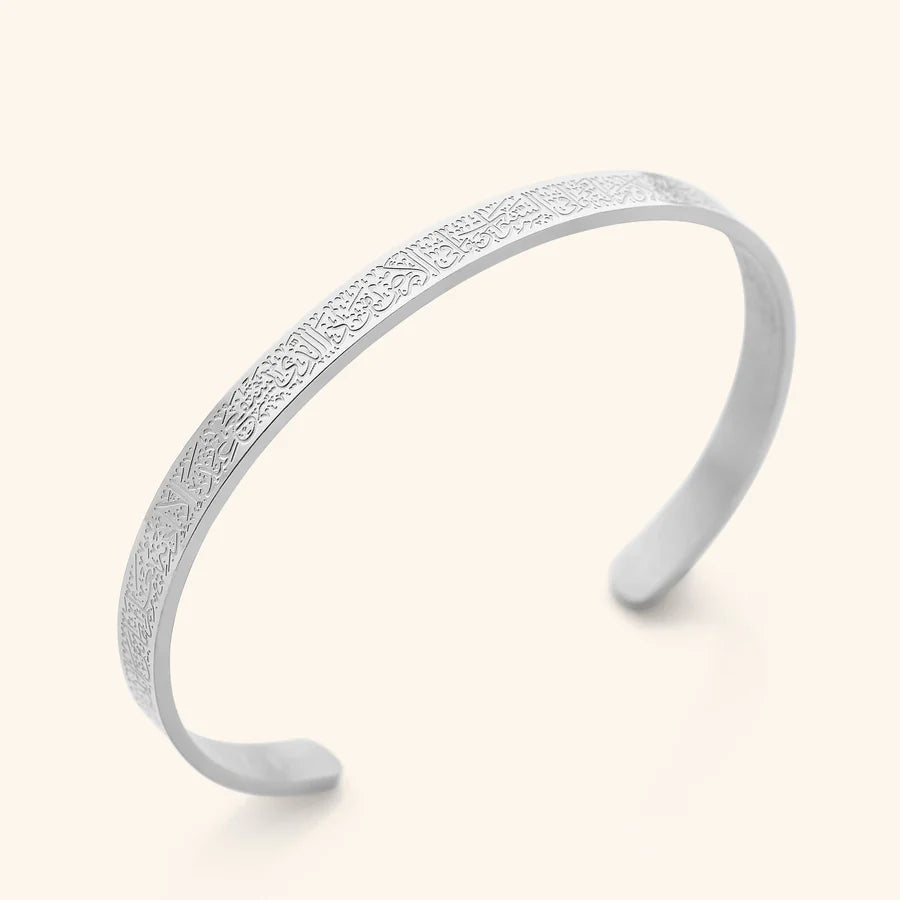 Ayatul Kursi Cuff Bracelet